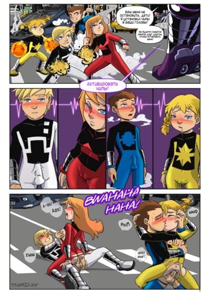 Powers Playtime
