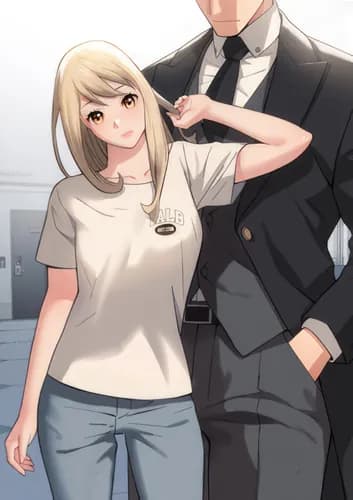 Злая благосклонность