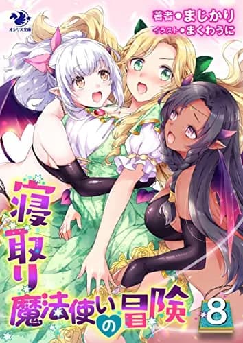 Приключения антикуколда!