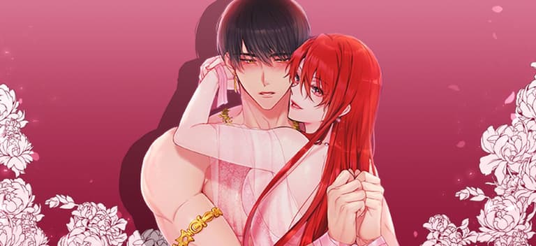 Мой Повелитель