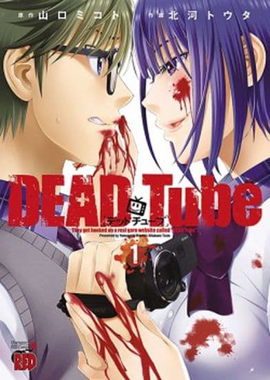 Смертельная съёмка