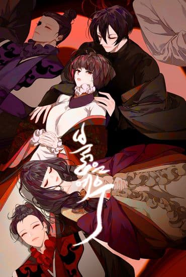 Красный Лис