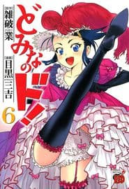 Абсолютное превосходство