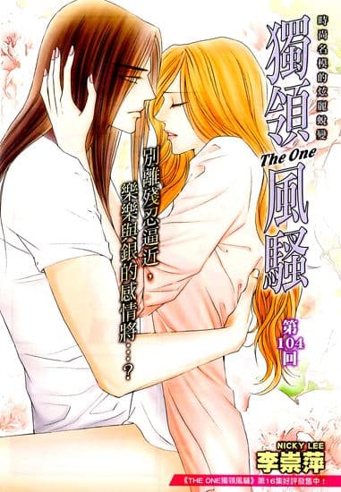 Первый номер