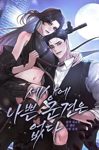 Плохих военных псов не бывает