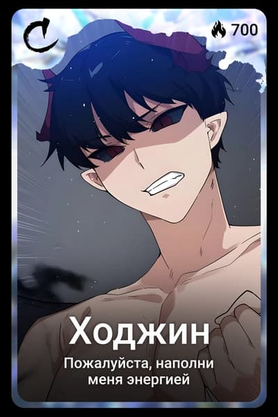 Ходжин