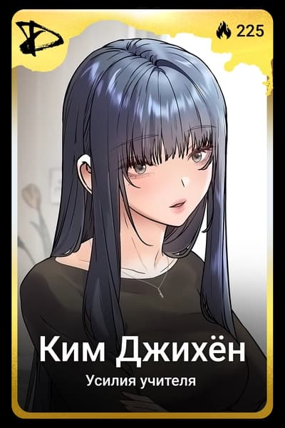 Ким Джихён
