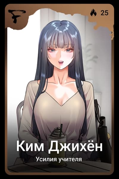 Ким Джихён