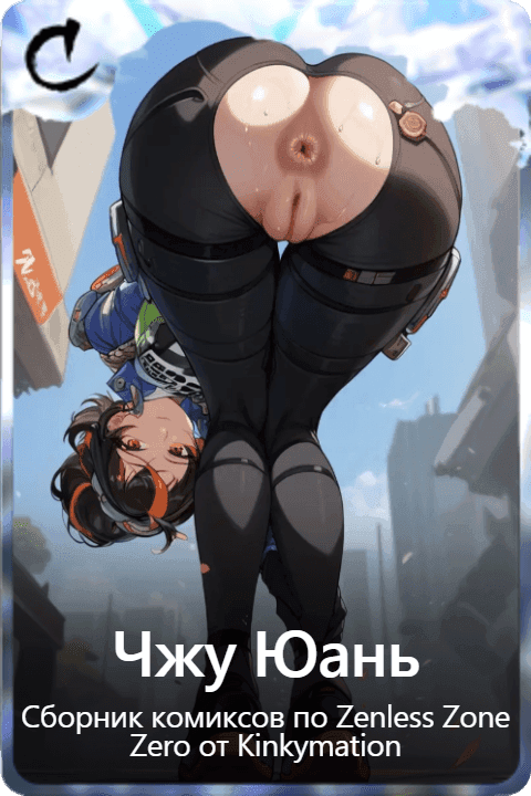 Чжу Юань