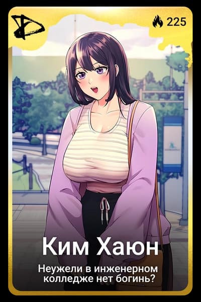 Ким Хаюн