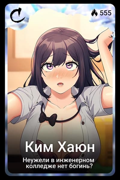 Ким Хаюн