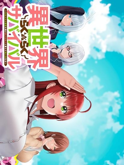 Я занимаюсь сексом с красавицами на необитаемом острове